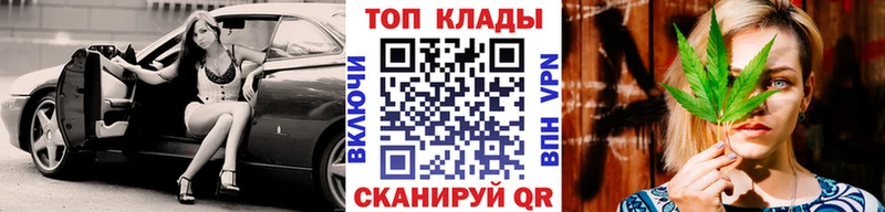 Наркошоп Южноуральск Альфа ПВП Меф мяу мяу Амфетамин COCAIN