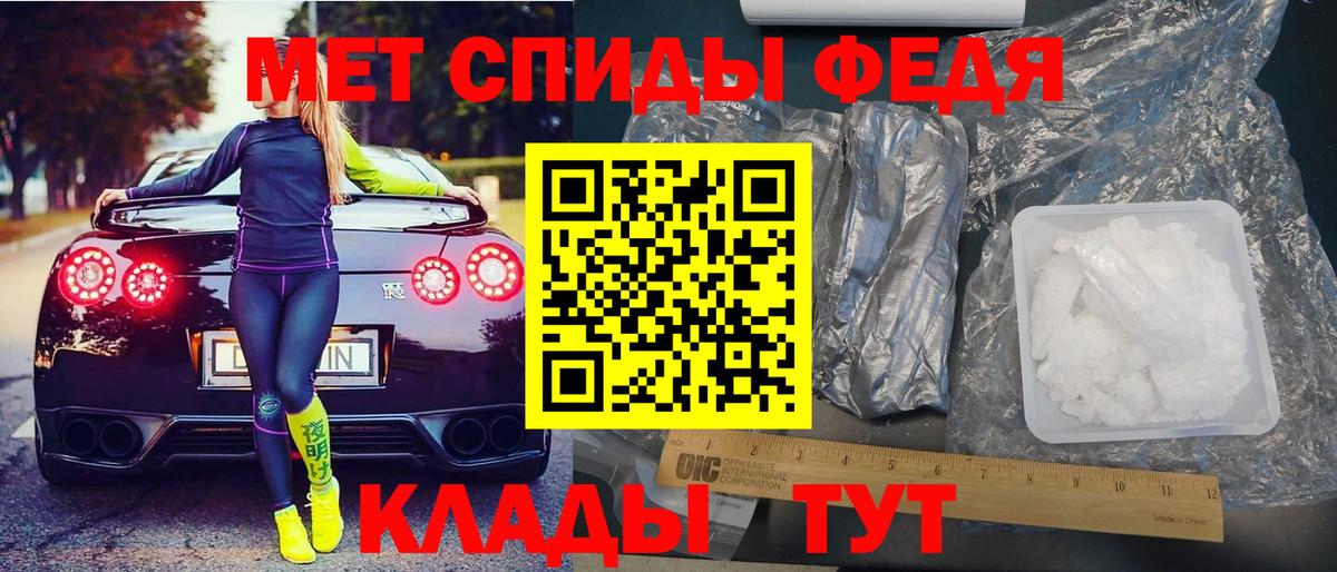 Амфетамин  Вход с VPN  Южноуральск  АМФ VHQ 