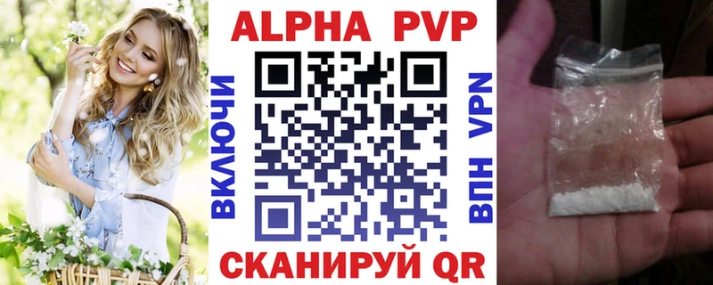 shop какой сайт  Южноуральск  Alpha-PVP СК  гидра ССЫЛКА 