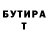 Метадон VHQ Milz Ahmetova