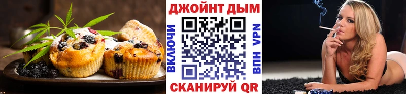 Еда ТГК марихуана  сколько стоит  Южноуральск 