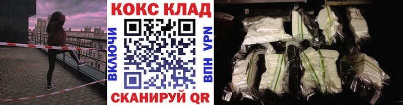 КОКАИН VHQ Южноуральск