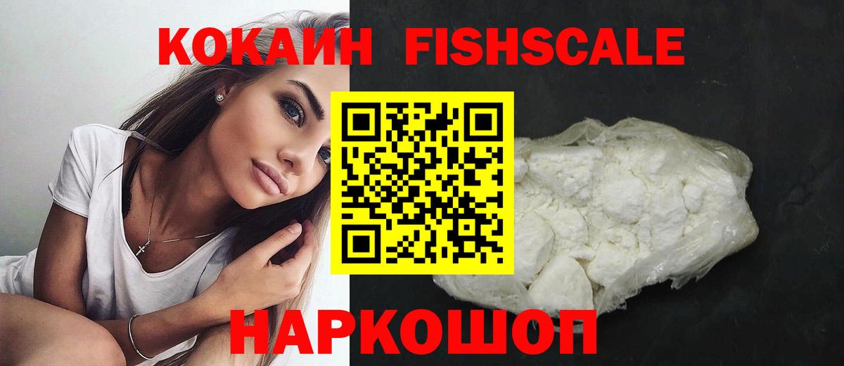 Марихуана  Меф МЯУ МЯУ  КОКАИН  Мефедрон кристаллы  A PVP СОЛЬ   LSD-25  Гашиш  Южноуральск  Вход с VPN 