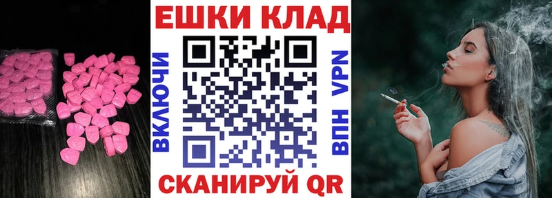 ЭКСТАЗИ 300 mg  закладка  Южноуральск 