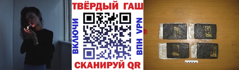 ГАШИШ хэш  гидра ССЫЛКА  Южноуральск 