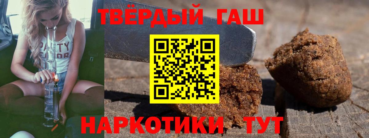 ГАШ Ice-O-Lator Южноуральск