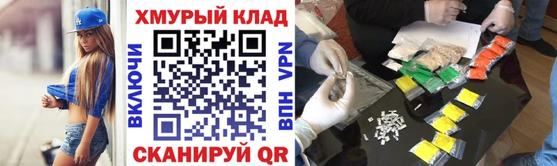 Героин герыч Южноуральск