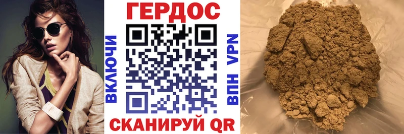 ГЕРОИН афганец  хочу   Южноуральск 