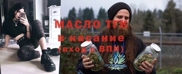 мефедрон VHQ Михайлов
