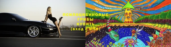 альфа пвп VHQ Ачинск