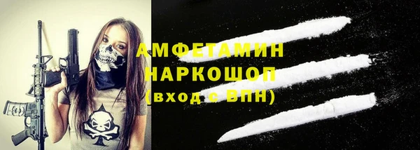 ПСИЛОЦИБИНОВЫЕ ГРИБЫ Михайловка
