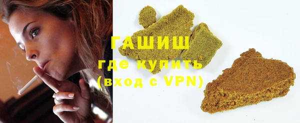 ПСИЛОЦИБИНОВЫЕ ГРИБЫ Михайловка