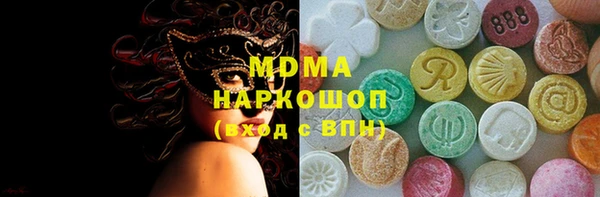 ПСИЛОЦИБИНОВЫЕ ГРИБЫ Михайловка