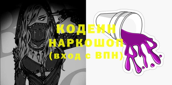 мефедрон VHQ Михайлов