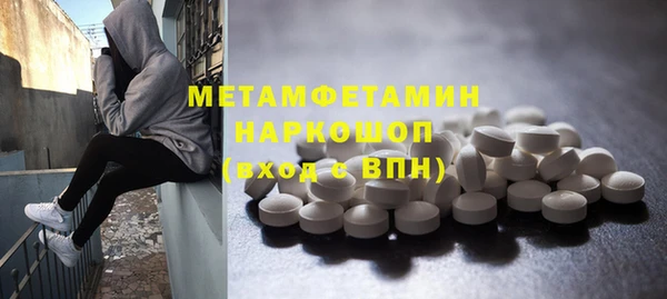 ПСИЛОЦИБИНОВЫЕ ГРИБЫ Михайловка