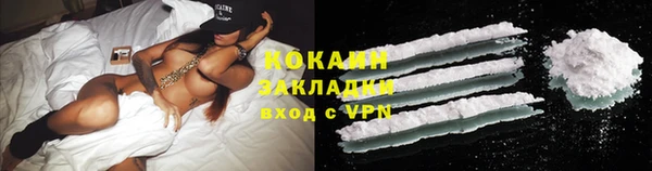 мефедрон VHQ Михайлов
