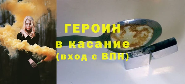 мефедрон VHQ Михайлов