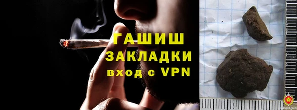 гидра Михайловск