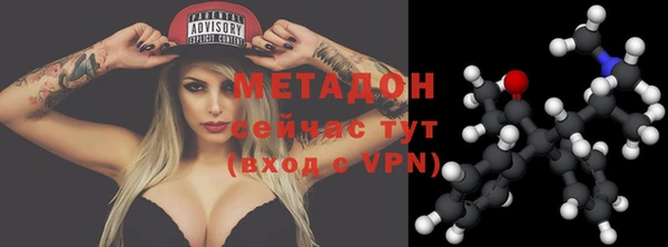 ПСИЛОЦИБИНОВЫЕ ГРИБЫ Михайловка