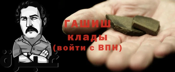 мефедрон VHQ Михайлов
