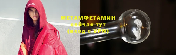 гидра Михайловск
