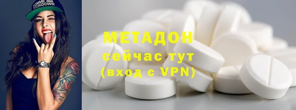 гидра Михайловск