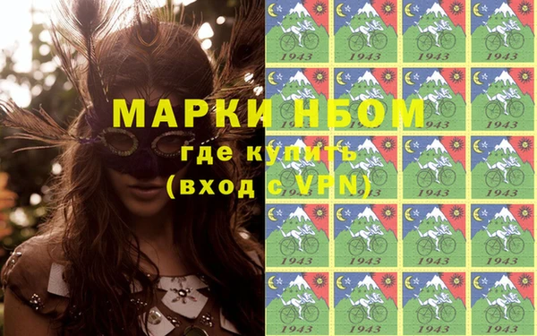 мефедрон VHQ Михайлов