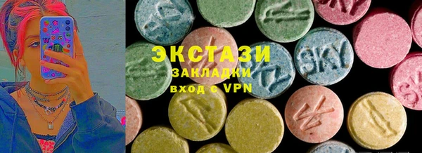гидра Михайловск