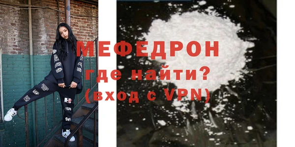 мефедрон VHQ Михайлов