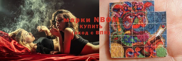мефедрон VHQ Михайлов