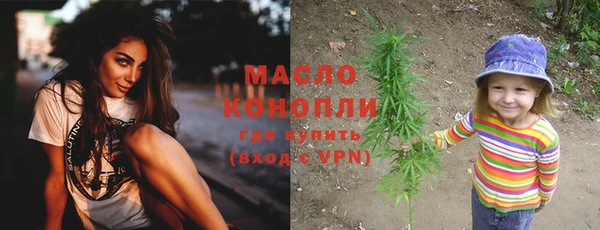 мефедрон VHQ Михайлов