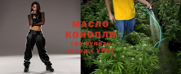 мяу мяу кристалл Бердск