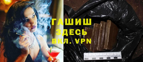 мефедрон VHQ Михайлов