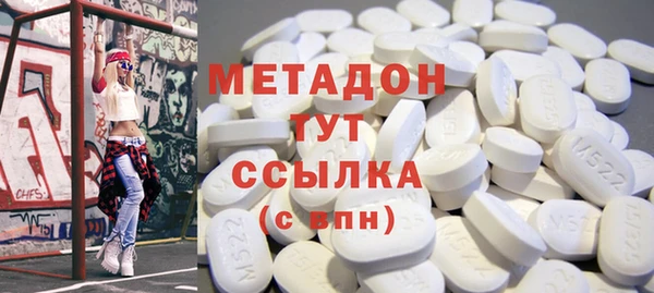 гидра Михайловск