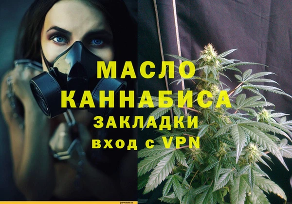 гидра Михайловск