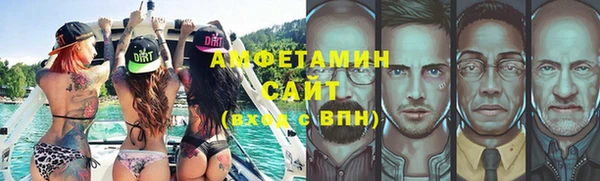 мефедрон VHQ Михайлов