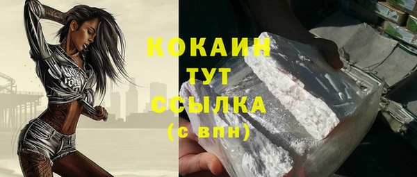 мефедрон VHQ Михайлов