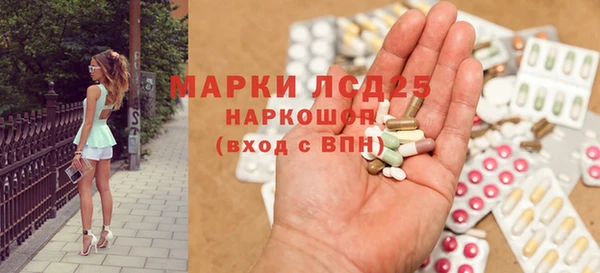 ПСИЛОЦИБИНОВЫЕ ГРИБЫ Михайловка