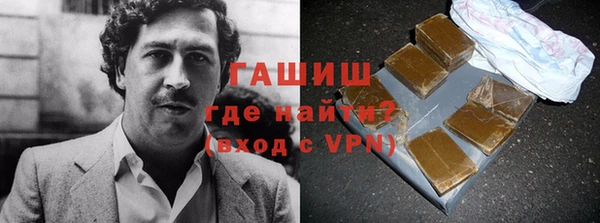 ПСИЛОЦИБИНОВЫЕ ГРИБЫ Михайловка