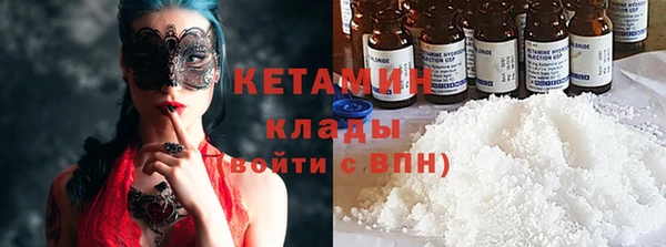 мефедрон VHQ Михайлов