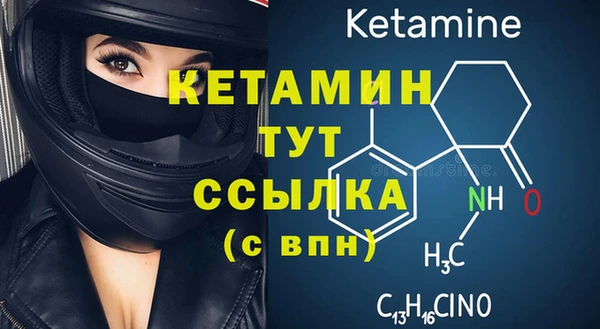 ПСИЛОЦИБИНОВЫЕ ГРИБЫ Михайловка