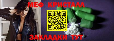 а пвп мука Нальчик