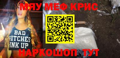 герыч Наро-Фоминск