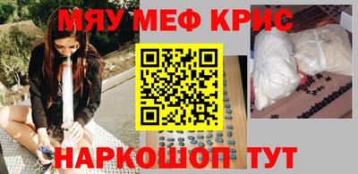 герыч Наро-Фоминск