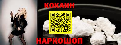 герыч Наро-Фоминск