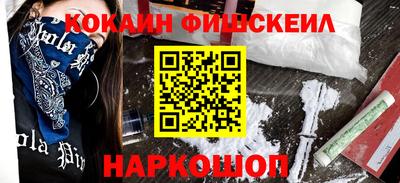 герыч Наро-Фоминск