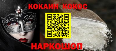 а пвп мука Нальчик