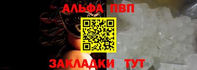 а пвп мука Нальчик