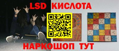 герыч Наро-Фоминск