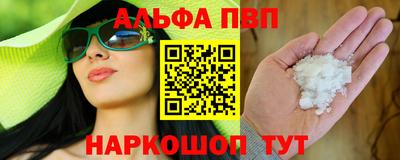 герыч Наро-Фоминск